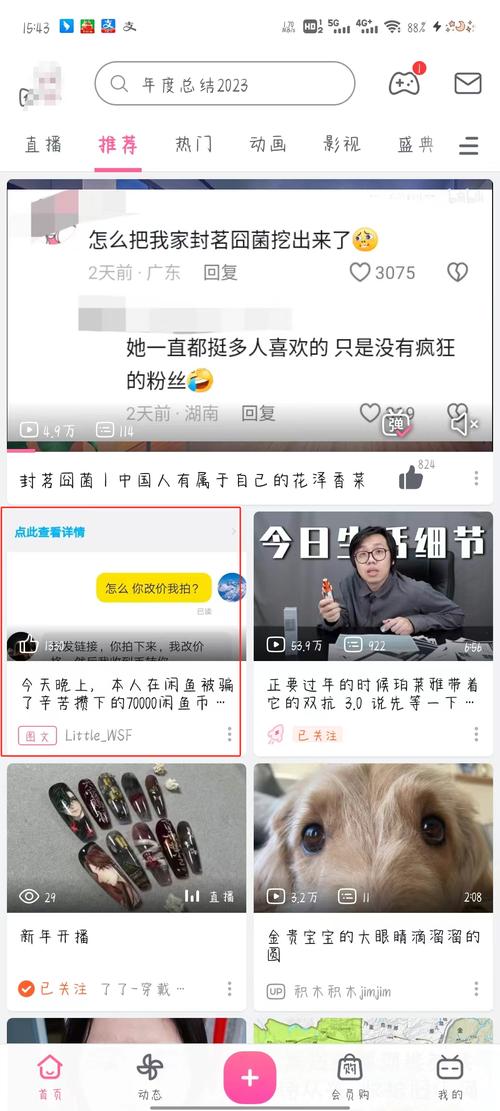 **标题:揭秘B站引流新策略:巧用刷播放量脚本,助你视频人气飙升**