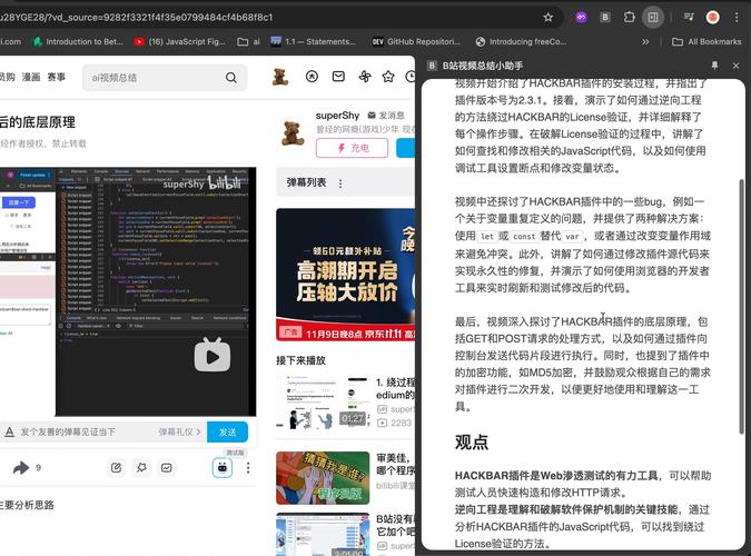 **揭秘B站热门视频背后的推手：实用播放量插件大揭秘**
