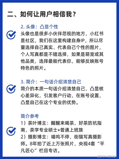 **标题:小红书粉丝自助购买秘诀大公开,轻松掌握购物攻略!**