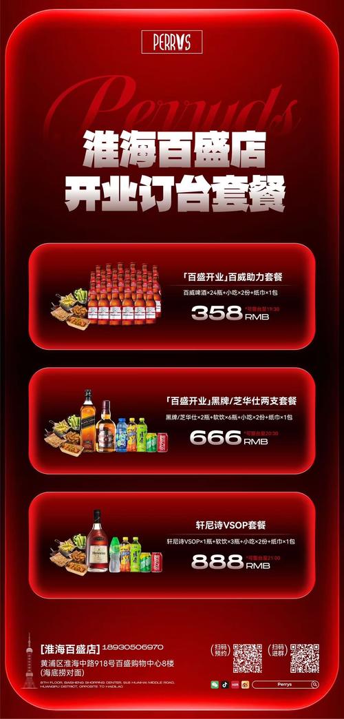 **标题:微博粉丝专享福利盛宴,免费下单狂欢不停歇!**