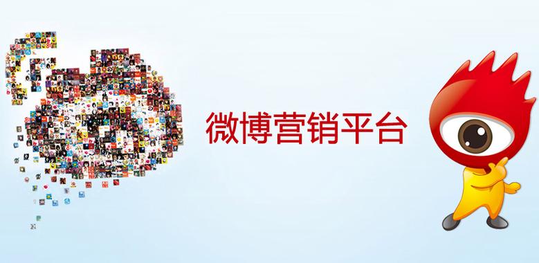 **标题:24小时自助服务,微博下单平台助力营销升级**
