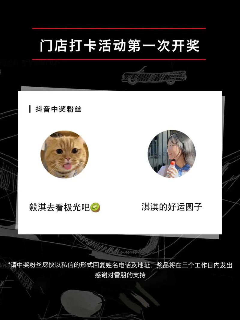 抖音粉丝自助下单平台,让你的账号脱颖而出