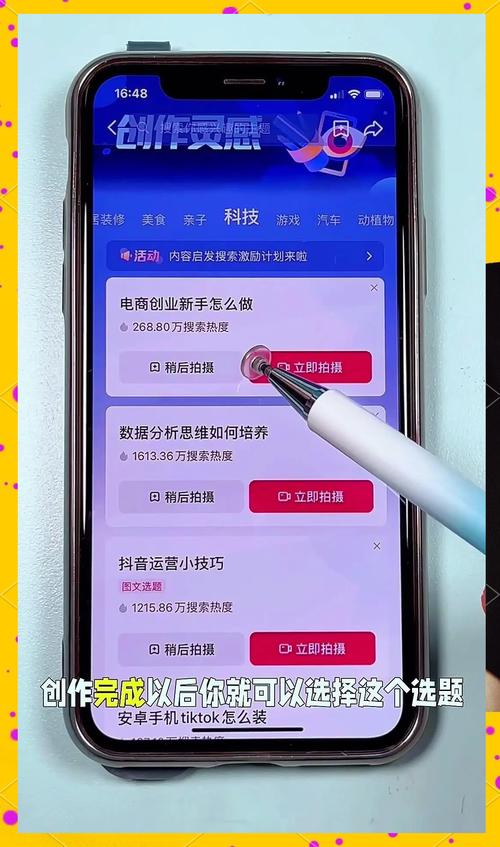 **揭秘UP主成长神器:自动刷播放量,助推影响力飙升!**