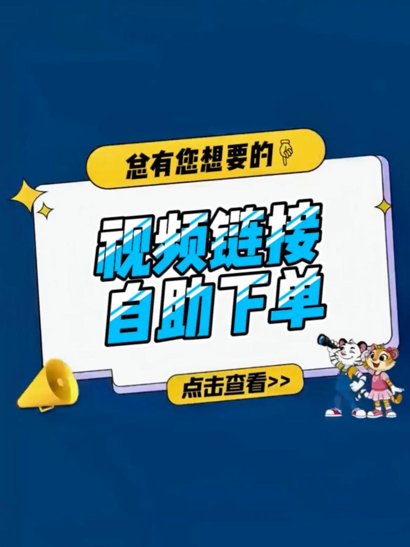 揭秘抖音粉丝增长秘诀：自助下单平台，轻松提升人气！