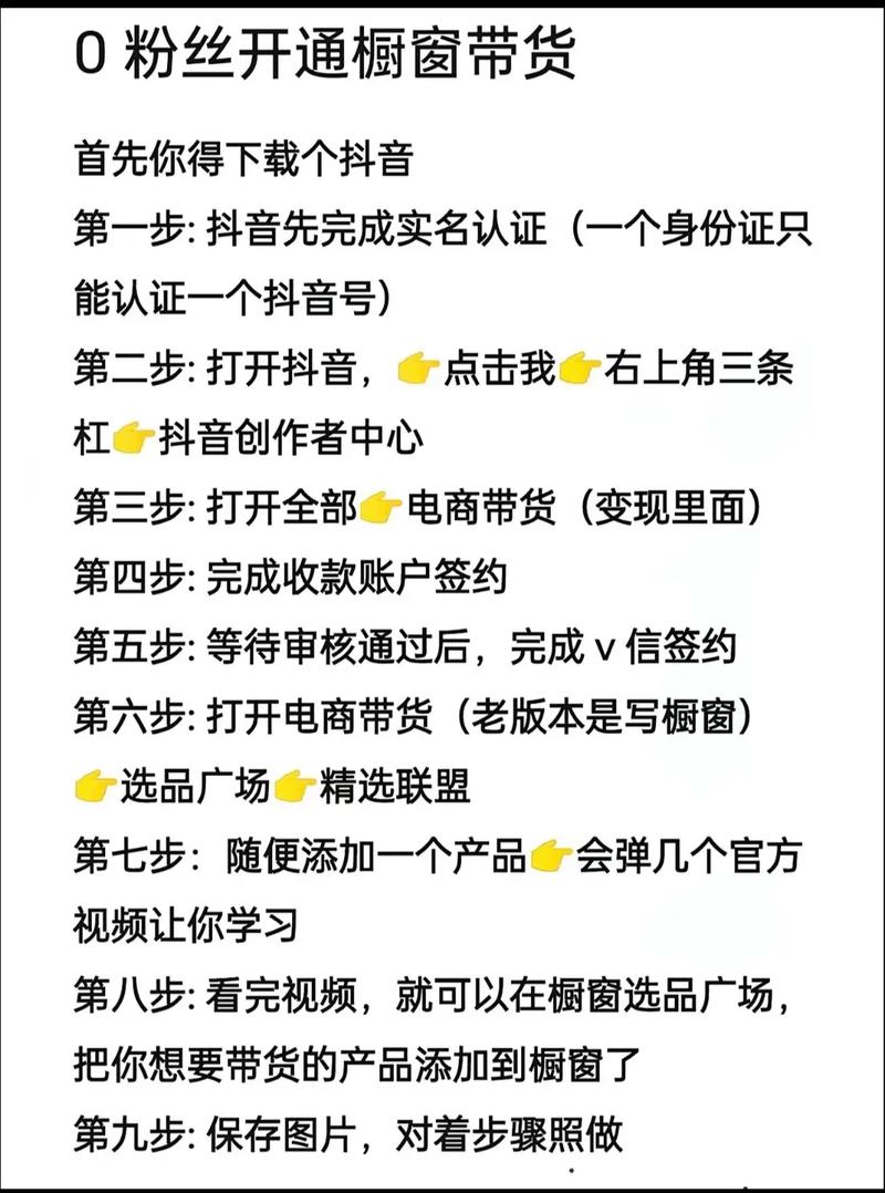 抖音粉丝自助购买平台,快速提升影响力秘籍