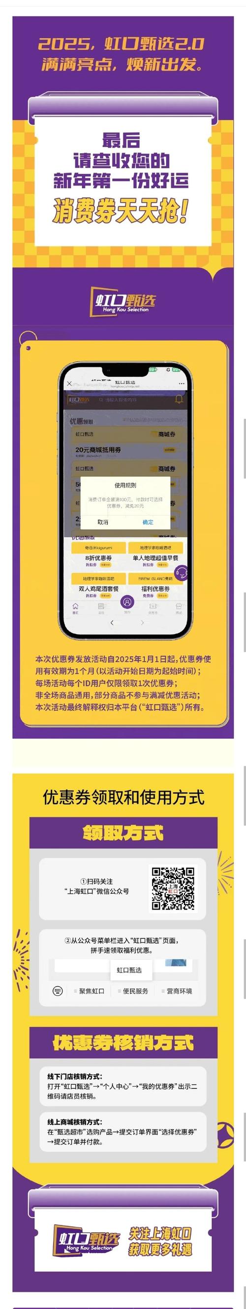 **一键下单，轻松购——全网微博自助下单新体验**