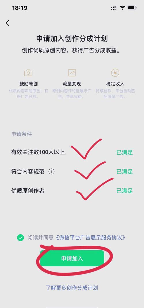 **揭秘视频号涨粉诀窍：迈向成功的捷径！**