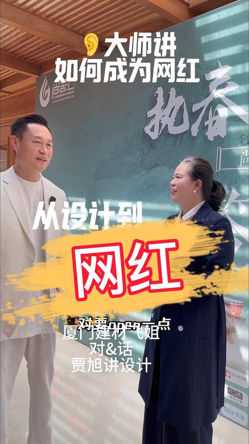 **快手带刷网实战指南:揭秘网红大咖的成长秘诀**