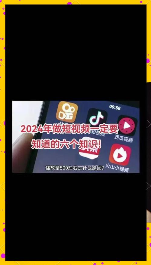 **揭秘B站爆款视频背后的推手:合法提升播放量的秘籍**