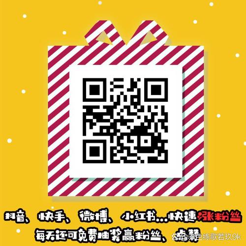 **微博自助下单页面：便捷、高效、省心的选择**