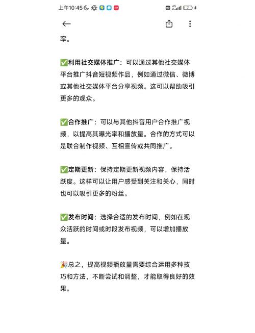 **揭秘B站爆款视频背后的秘密:轻松提升播放量的诀窍大公开!**