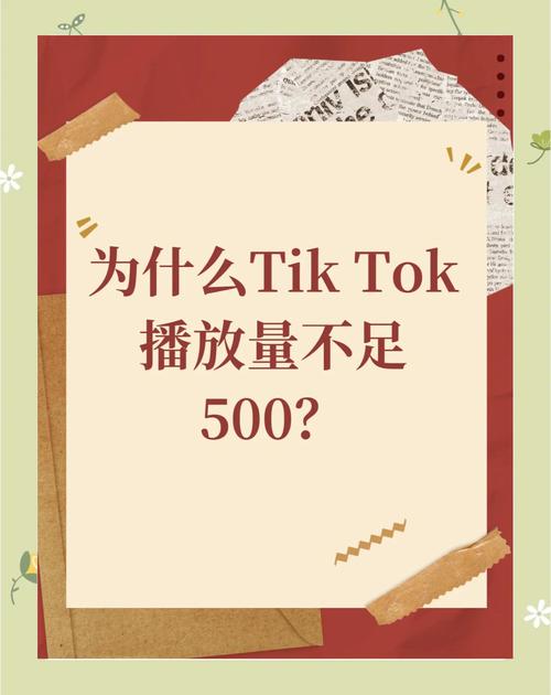 **揭秘B站爆款视频背后的秘密:轻松提升播放量的诀窍大公开!**