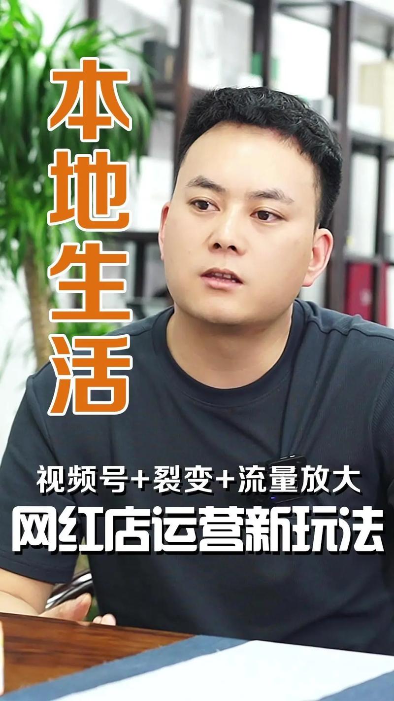 **标题:抓住热点话题的流量红利,视频号粉丝飙升攻略!**