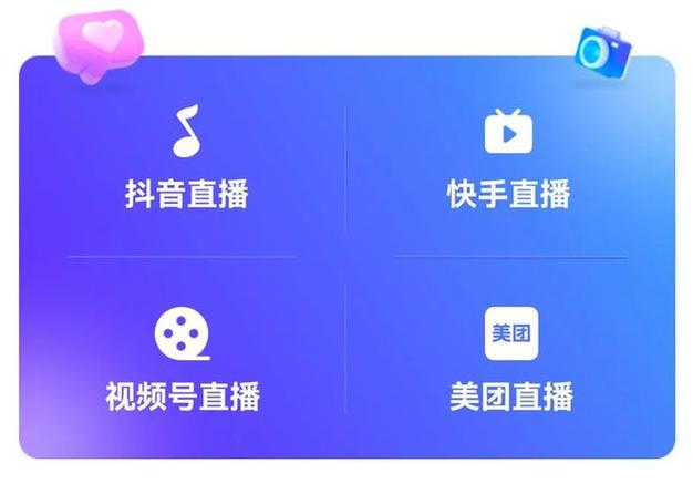 抖音自助下单系统,24小时为你开启购物之旅