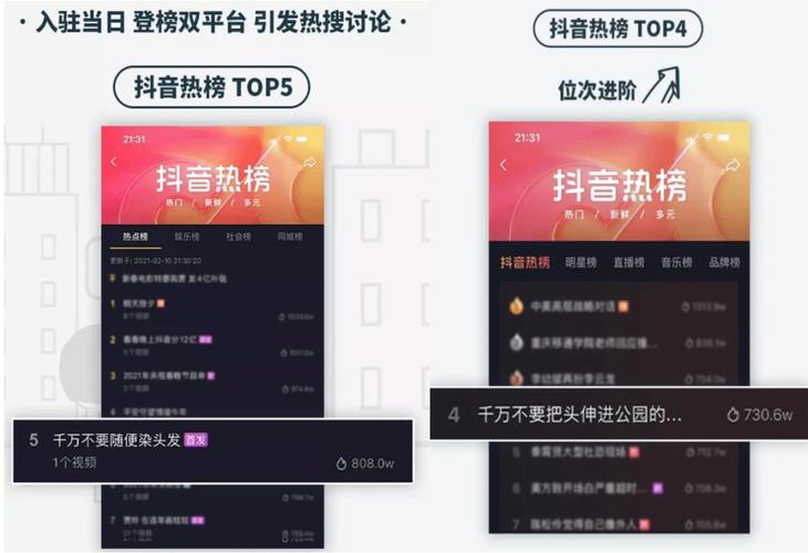 抖音粉丝增长不再遥远，自助下单轻松实现