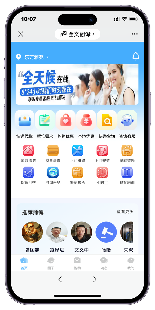 **智能微博管家：自动发卡平台助力账号管理新篇章**