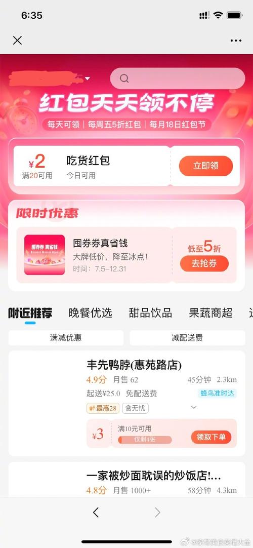 小红书粉丝自助购买攻略，让你购物无忧！