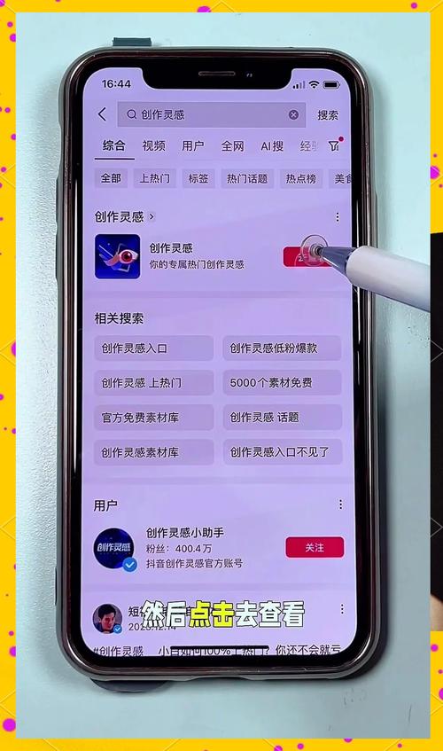 独家指南：如何在短时间内利用刷播放量平台提升bilibili视频的点击量。