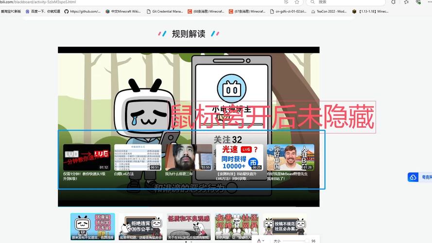 **标题:揭秘B站热门创作者背后的秘密:巧妙提升视频播放量的绝招**