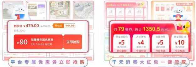 即刻体验微博自助下单平台，24小时不间断服务