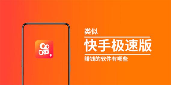 这款快手刷粉软件,让你轻松成为焦点