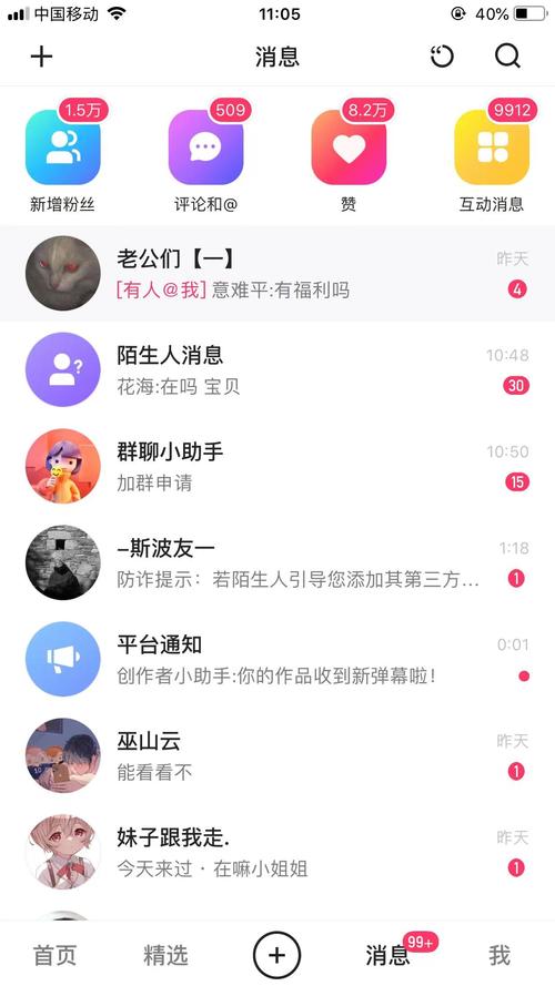 微博粉丝自助下单平台,打造属于你的粉丝帝国