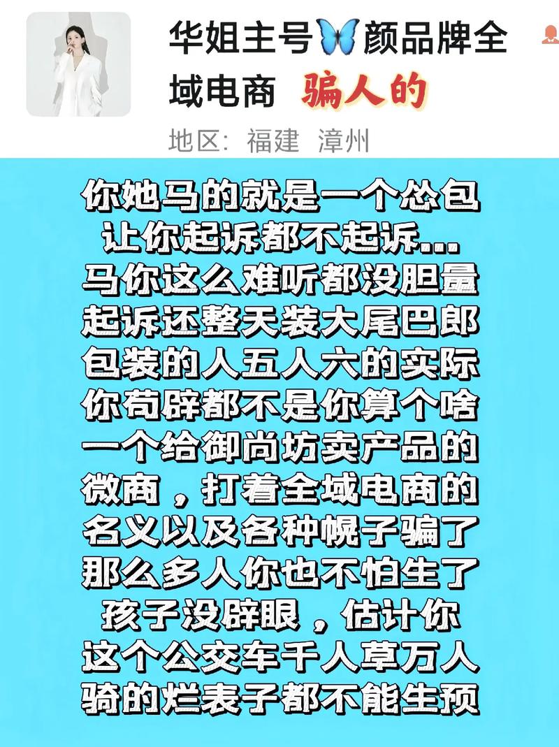 **揭秘视频号刷粉平台:虚假繁荣背后的黑暗产业链**