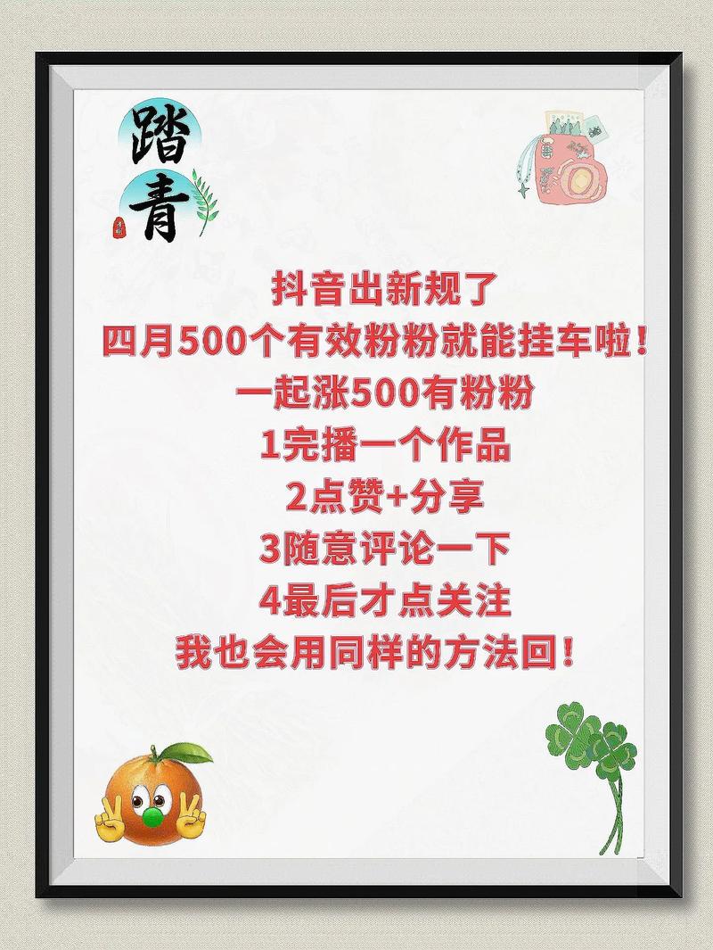 粉丝暴涨秘诀!揭秘抖音免费涨粉神器网站!