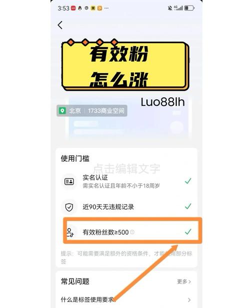 粉丝暴涨秘诀!揭秘抖音免费涨粉神器网站!