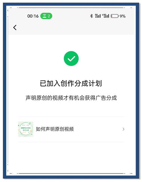 **标题:一分钟掌握视频号涨粉秘诀,轻松实现粉丝翻倍!**