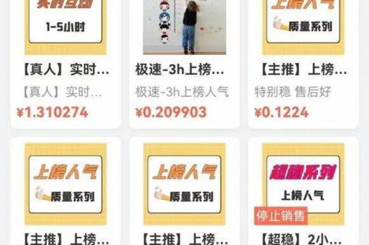 抖音自助下单平台,品质生活从此开始