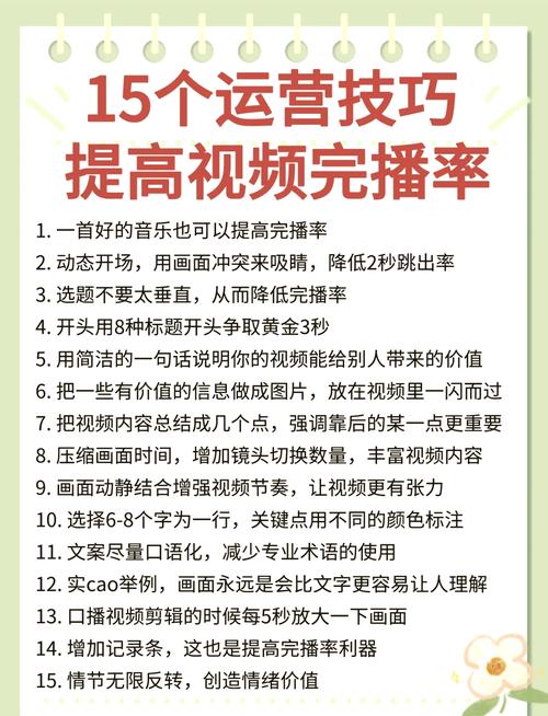 独家分享:如何使用高效的刷播放量平台来提升你的在在自媒体平台的热度。