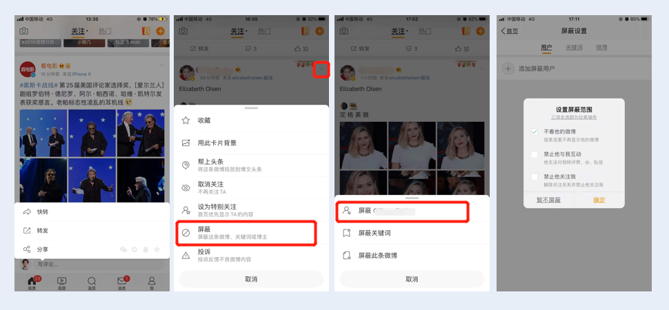 提升微博人气秘诀大揭秘：点赞自助下单平台的魔力！