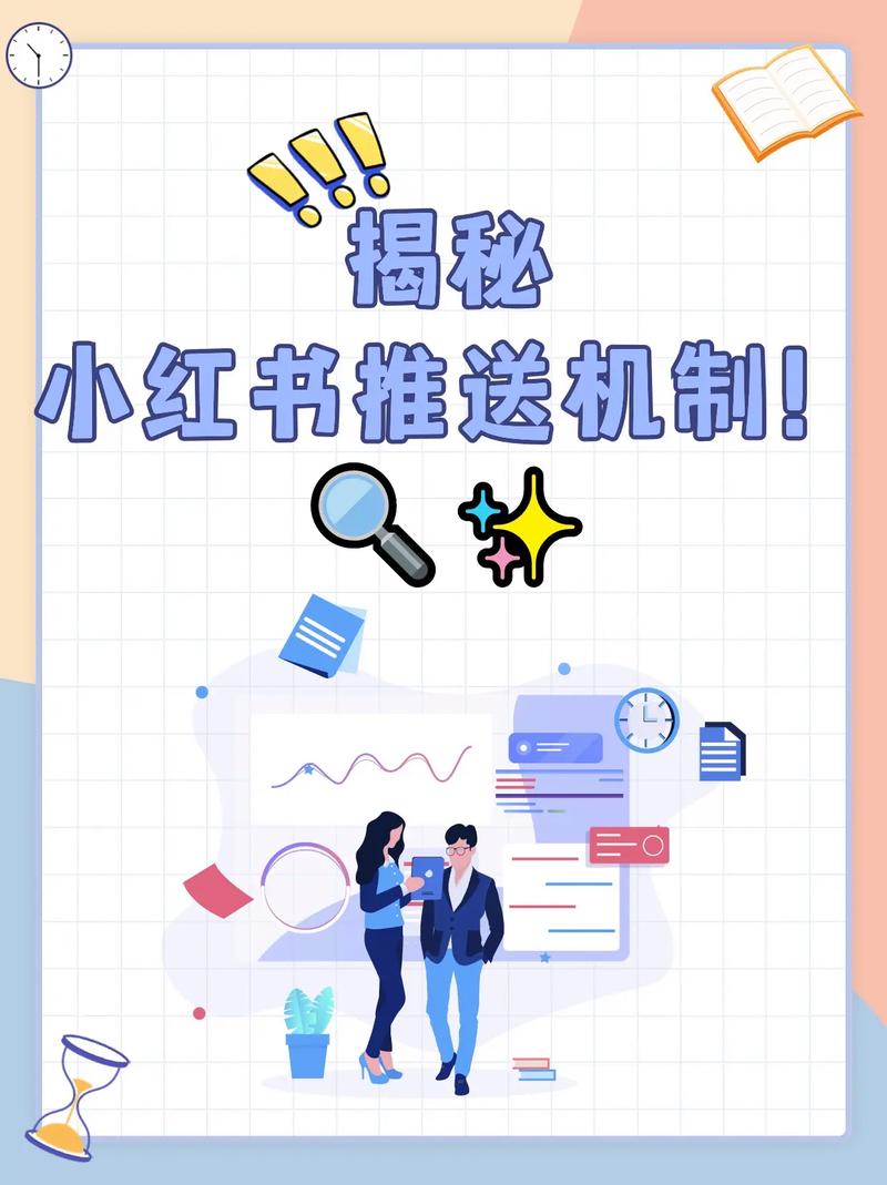 揭秘小红书背后的秘密:买粉丝平台的魅力所在!