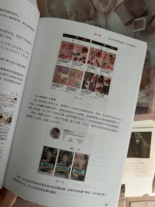 揭秘小红书背后的秘密:买粉丝平台的魅力所在!
