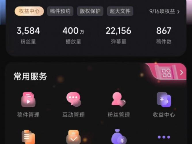 **标题:揭秘B站爆款视频秘诀,轻松突破百万播放量不是梦!**