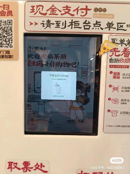 **全天候智能购物助手:微博自助下单,便捷生活新体验**