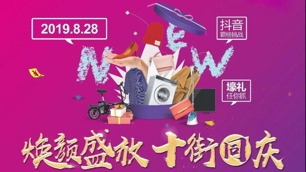 抖音粉丝自助购,打造网红之路的加速器
