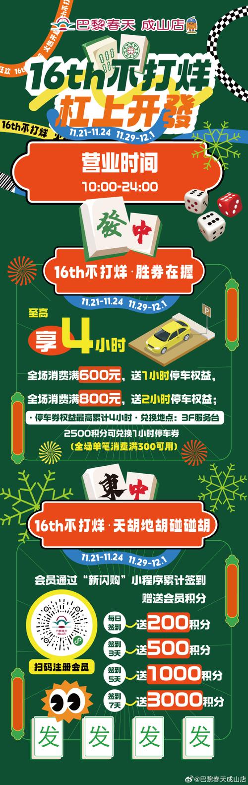 **标题:省钱新风尚:低价自助下单社区,轻松实现购物自由!**