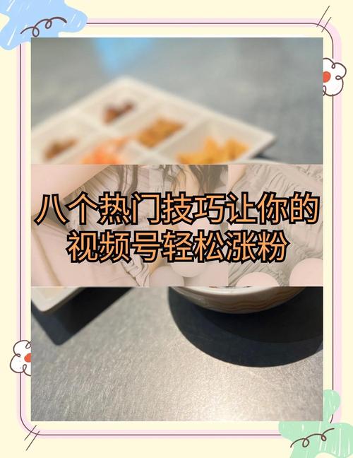 玩转快手,轻松涨粉的秘诀都在这里(附专业刷粉平台推荐)!