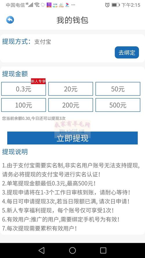 **标题：微博自助下单：革新消费模式，购物自由新时代**