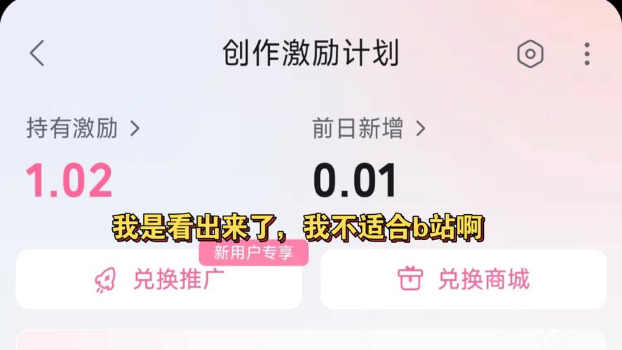 想上b站热门?试试这些刷播放量插件,轻松增加人气