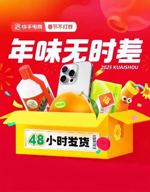 **标题:抖音业务24小时不打烊,随时随地满足你的需求!**
