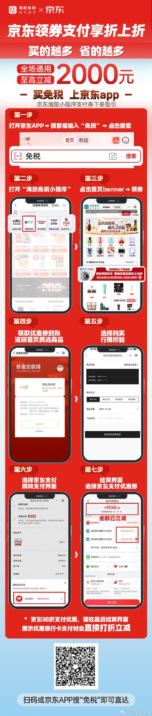 **标题：微博自助下单，网购新体验，轻松一键开启购物之旅！**