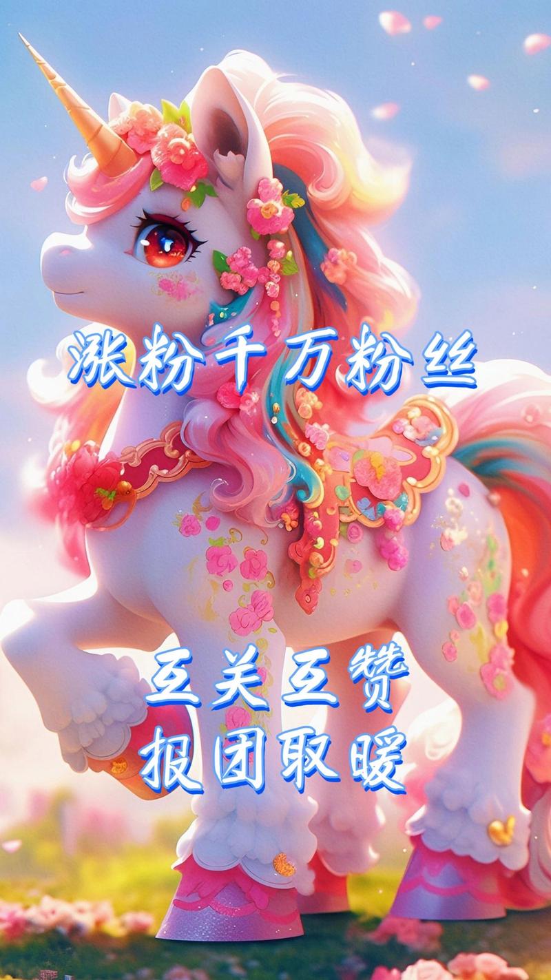 涨粉不求人，微博刷粉丝平台帮你实现网红梦！