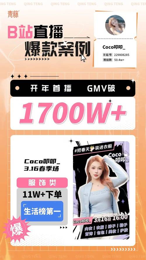 **标题:揭秘B站人气飙升秘诀:播放量自动增长的黑科技法则!**