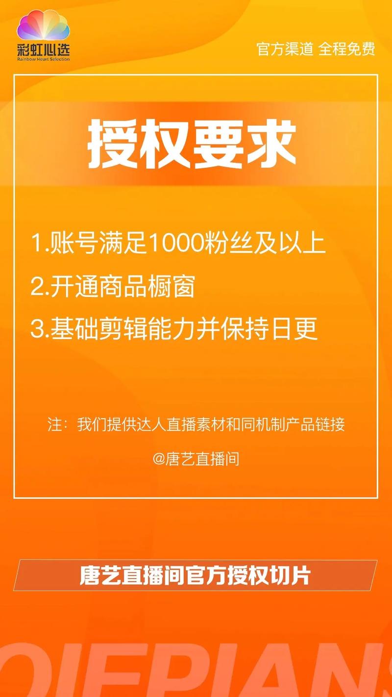 网红之路从这里开始,抖音粉丝自助购买平台等你加入