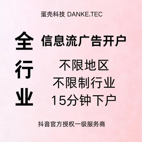 网红之路从这里开始,抖音粉丝自助购买平台等你加入