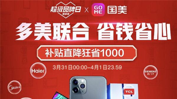 **标题：微博自助下单，24/7在线，助力您的品牌腾飞！**