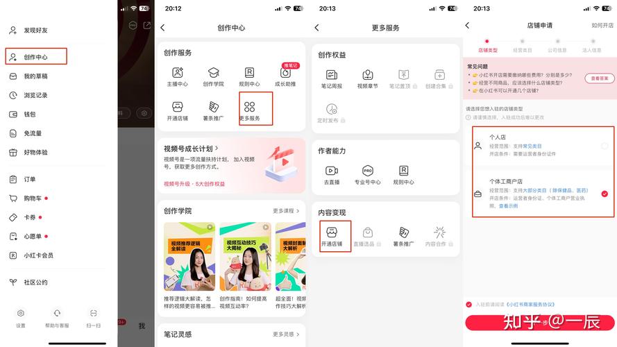 小红书粉丝购买平台,让你的账号更有价值